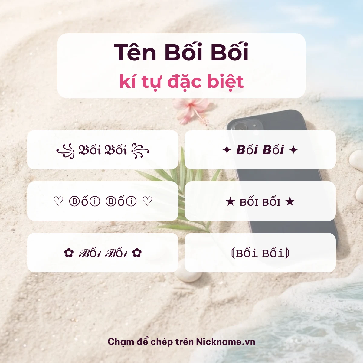 Tên Bối Bối kí tự đặc biệt: 6 kiểu chữ Unicode để chép