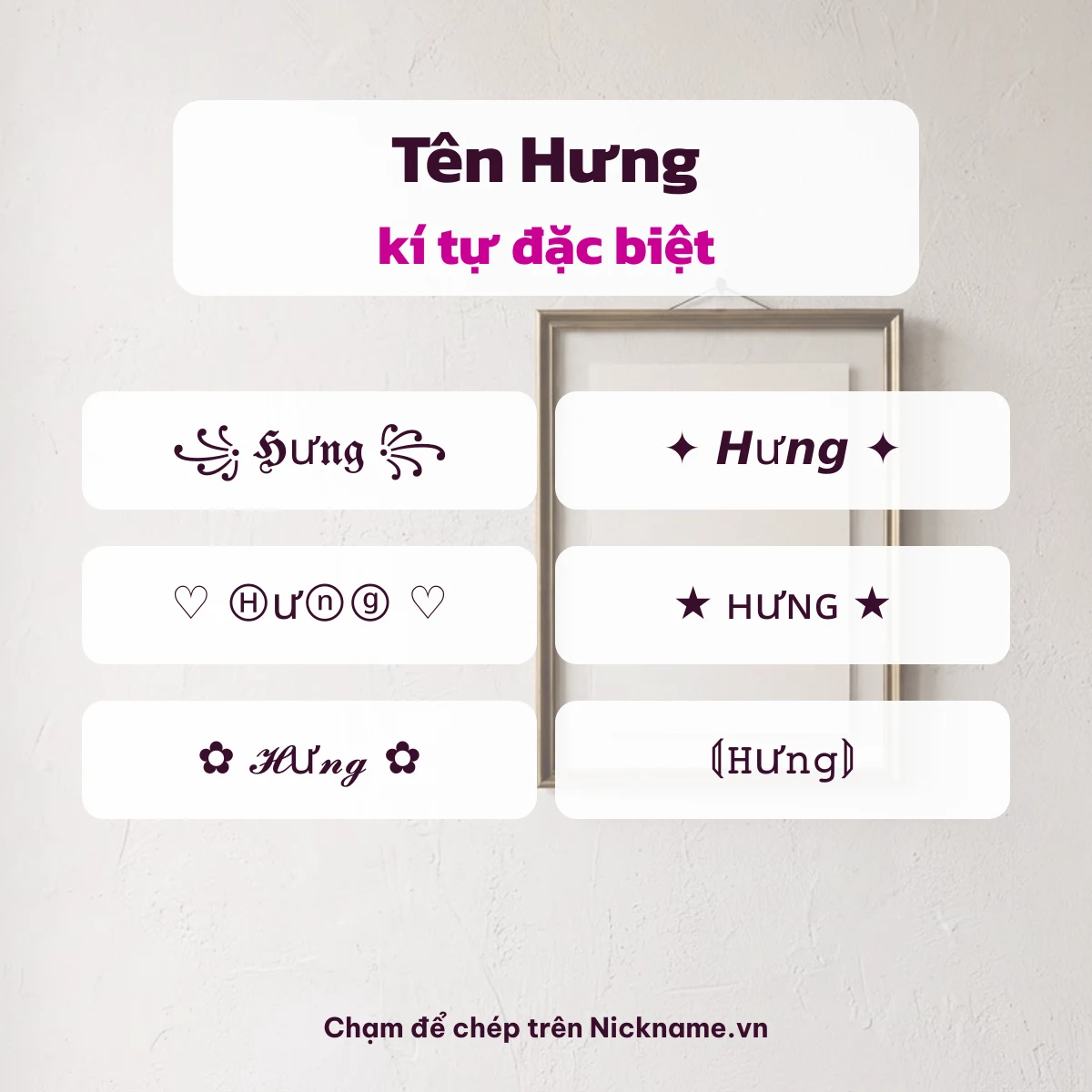 Tên Hưng kí tự đặc biệt: 6 kiểu chữ Unicode để chép