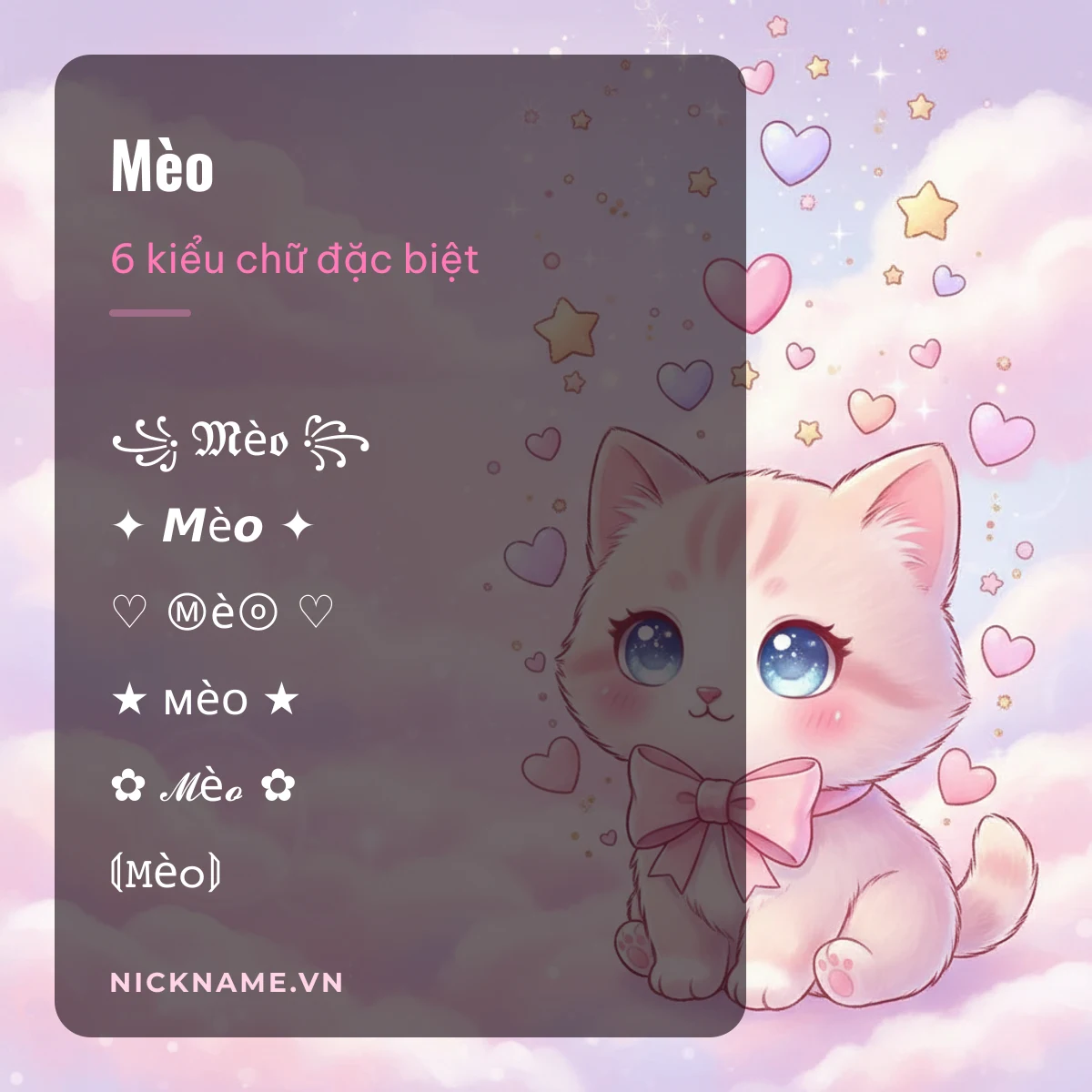 Tên Mèo kí tự đặc biệt: 6 kiểu chữ Unicode để chép