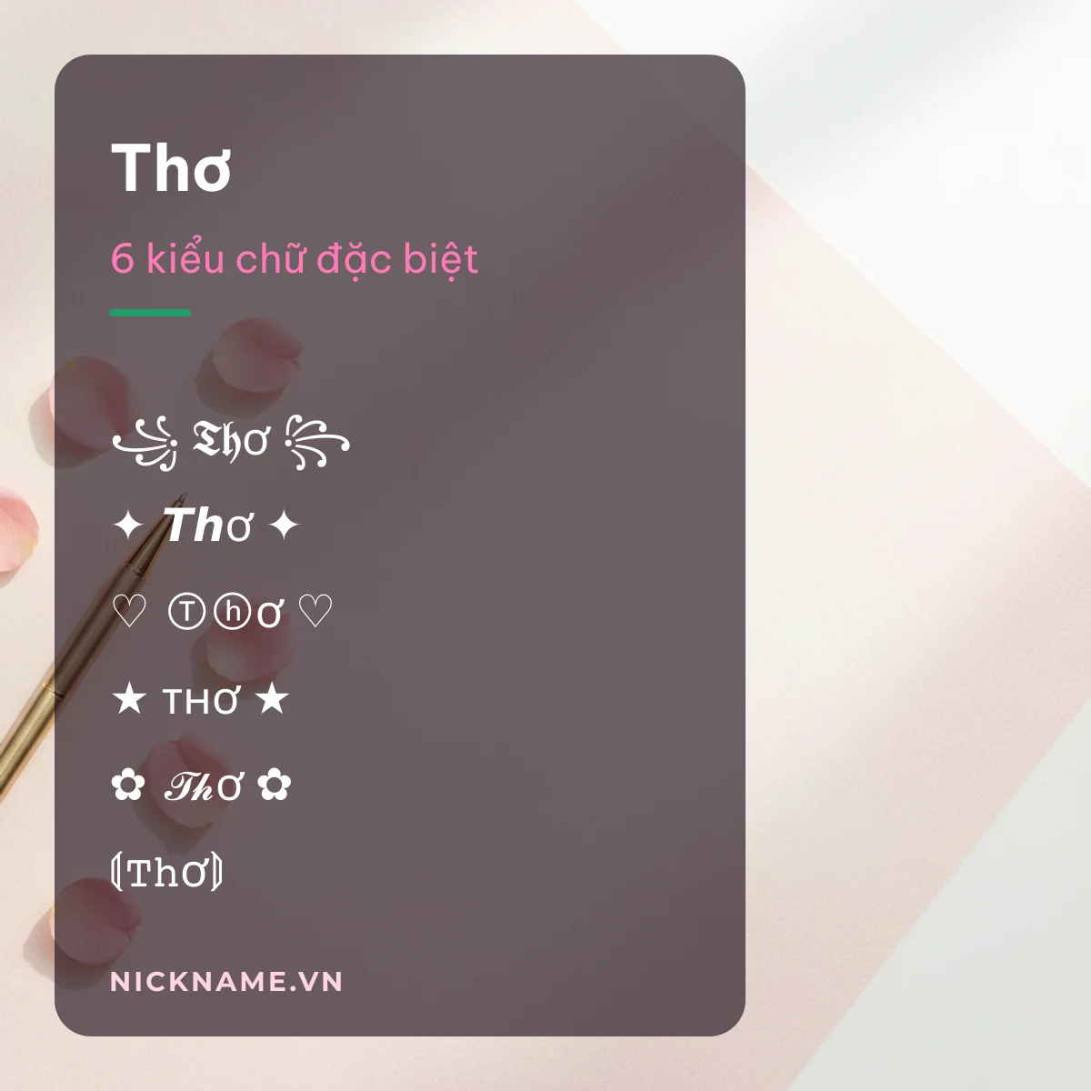 Tên Thơ kí tự đặc biệt: 6 kiểu chữ Unicode để chép