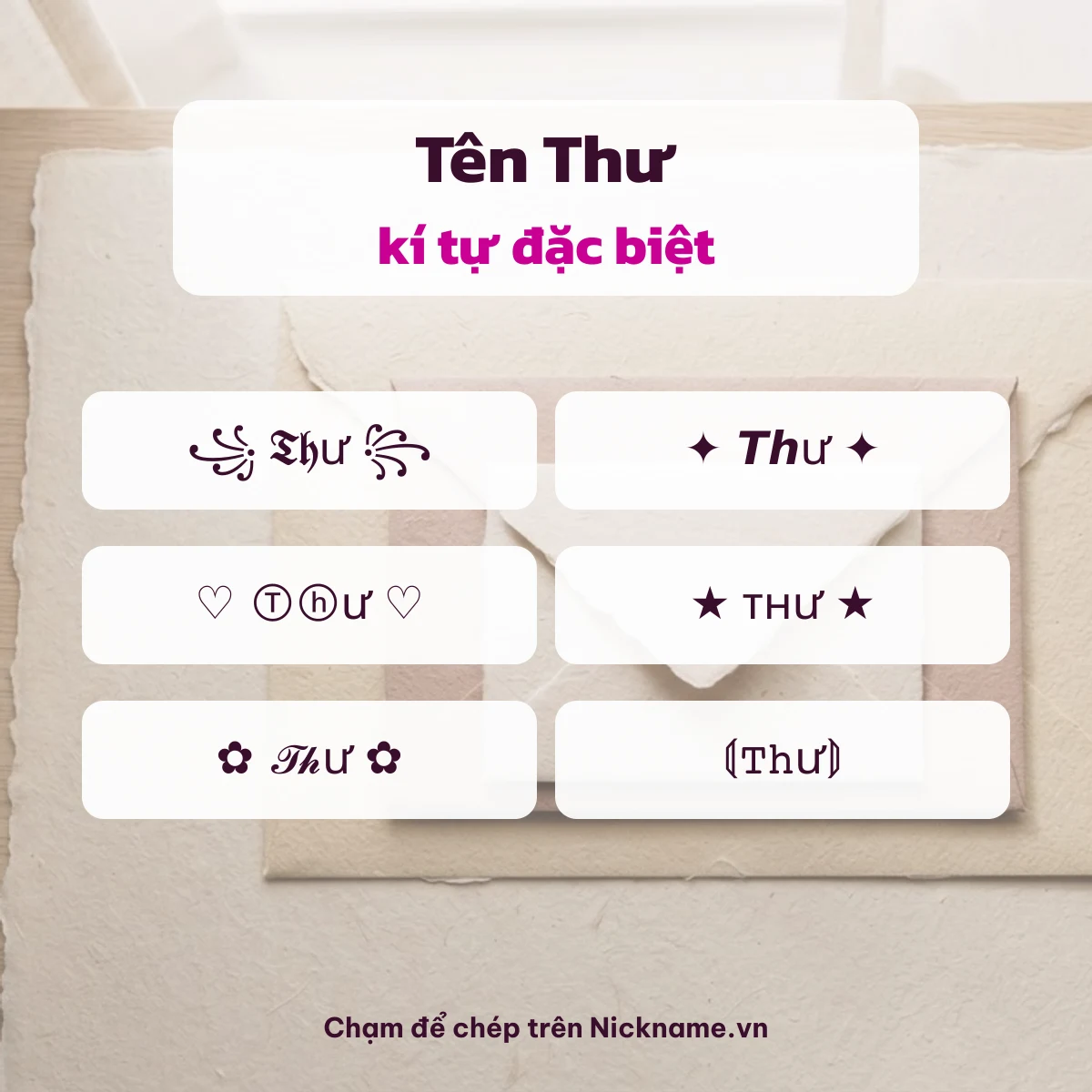 Tên Thư kí tự đặc biệt: 6 kiểu chữ Unicode để chép