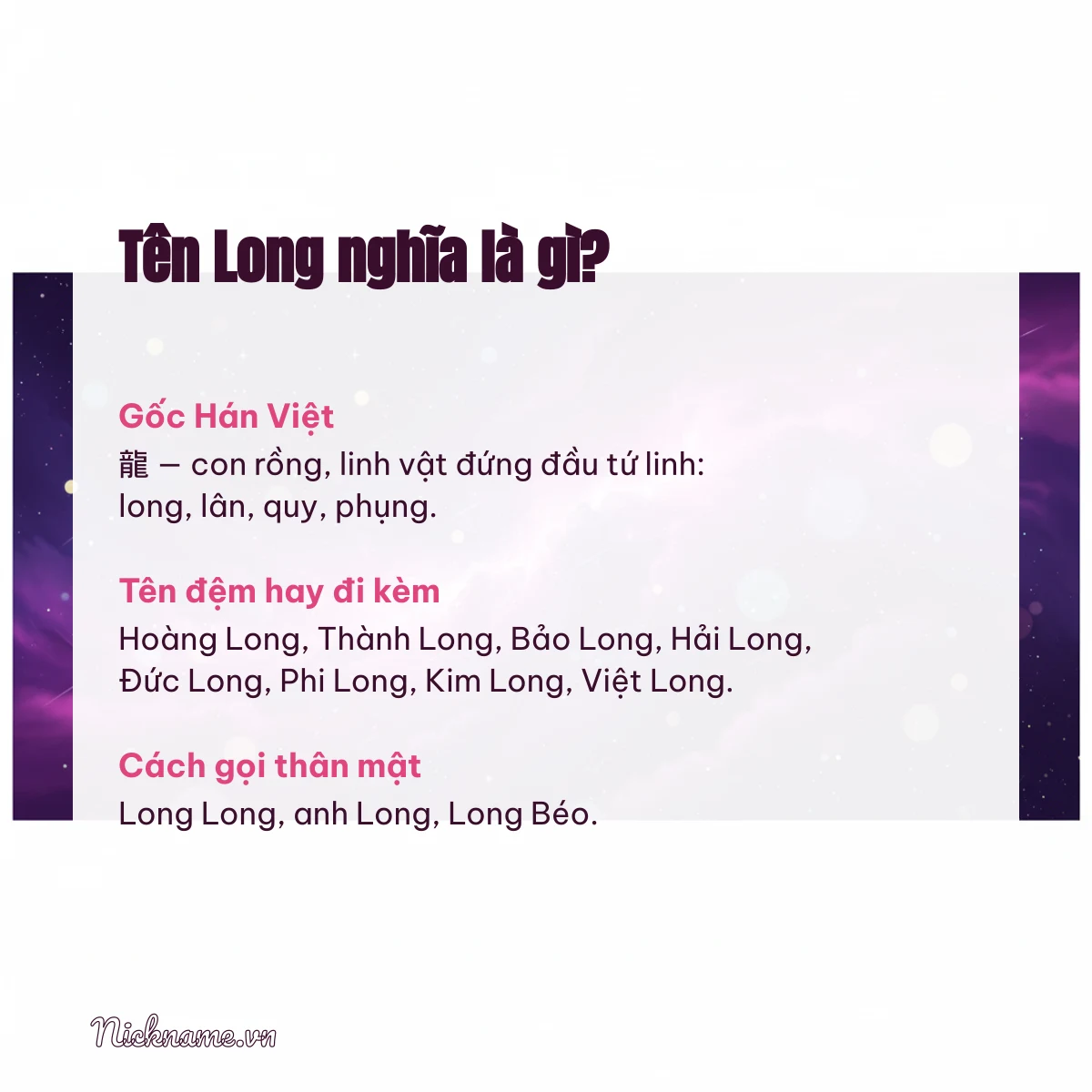 Ý nghĩa tên Long và cách gọi thân mật